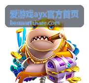 爱游戏ayx官方首页舞台现场图集封面