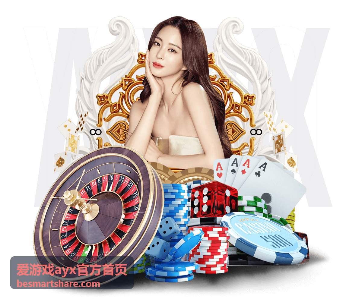 爱游戏ayx官方首页新面孔登场片段图片